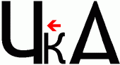 Рэбус дачка