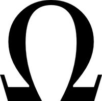 омега