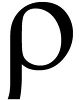 ро