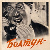 Ребуси - прислів'я